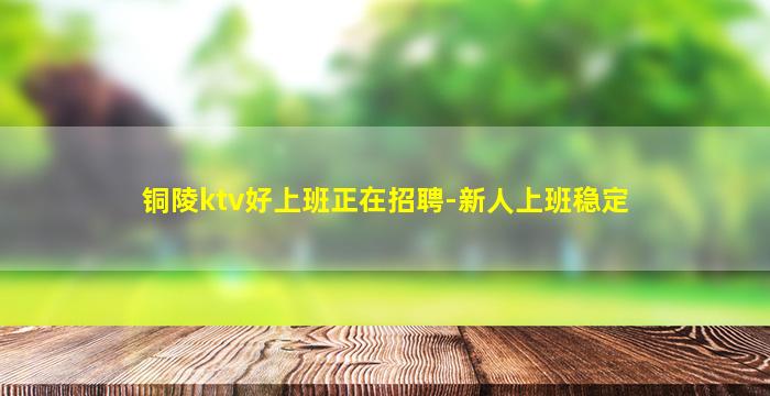 珠海夜总会招聘